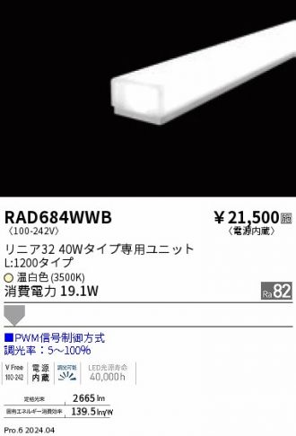 RAD684WWB