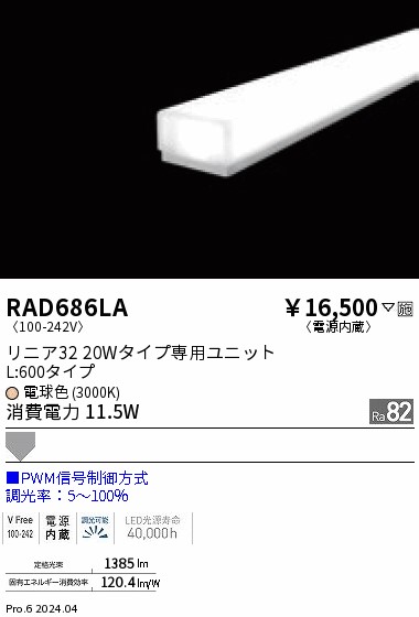 RAD686LA