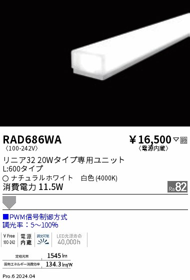 RAD686WA