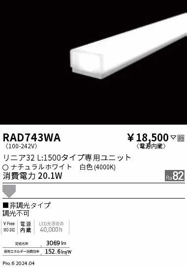 RAD743WA