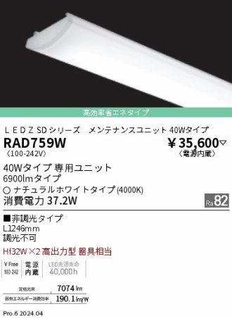 RAD759W