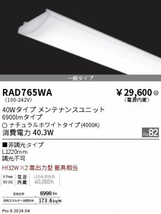 RAD765WA