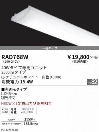 RAD768W