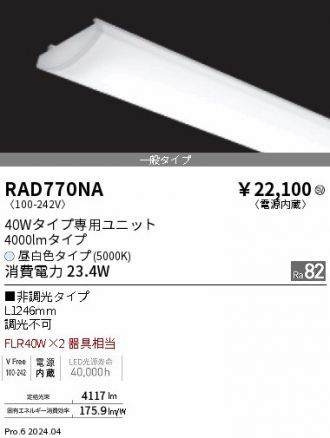 RAD770NA