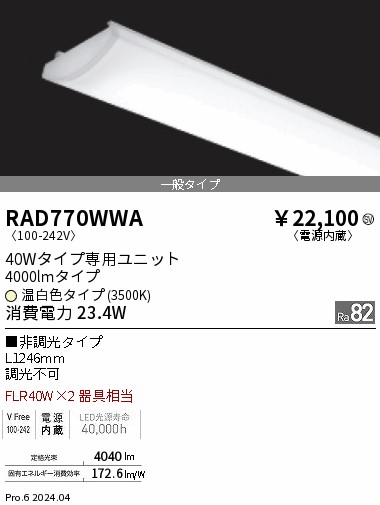 RAD770WWA