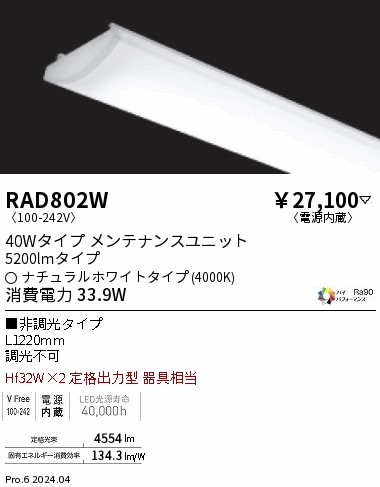 RAD802W