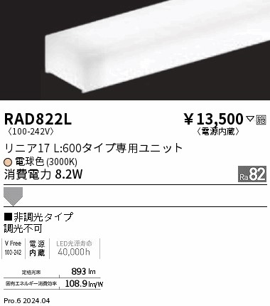 RAD822L