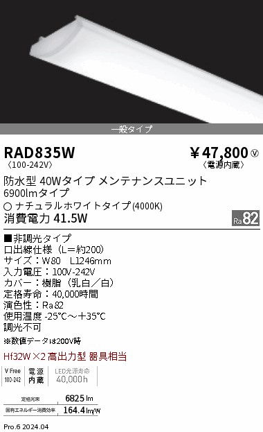 RAD835W