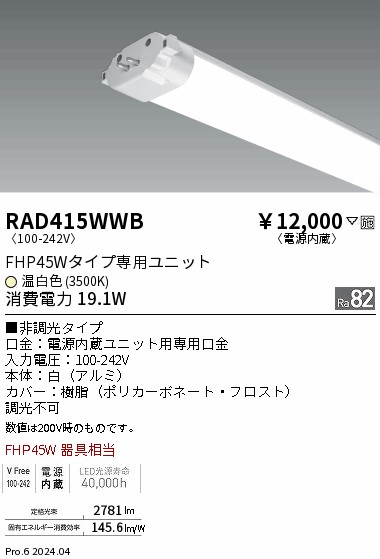 RAD415WWB