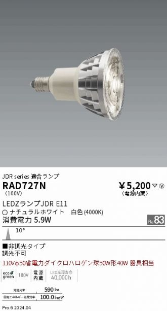 RAD727N