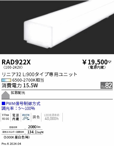 RAD922X