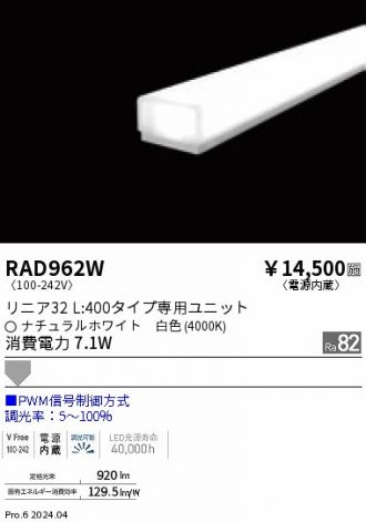 RAD962W