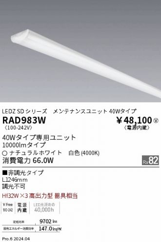 RAD983W