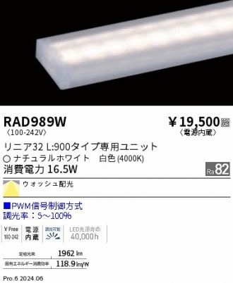 RAD989W