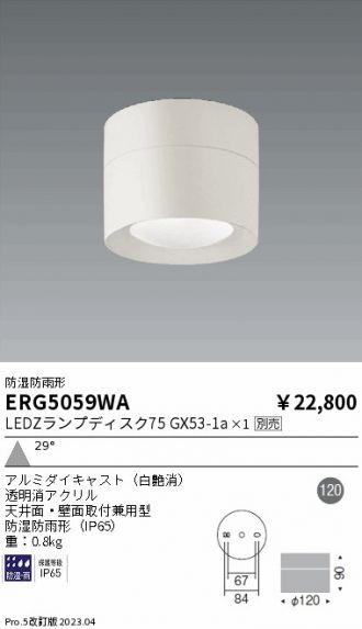 ERG5059WA