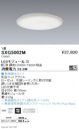 SXG5002M