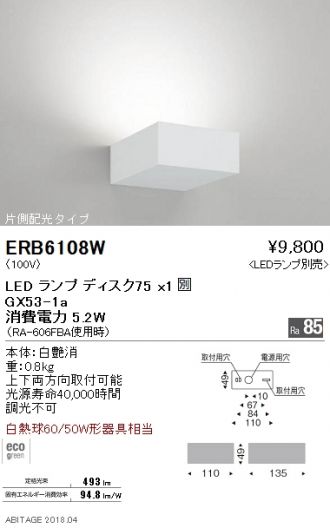 ERB6108W
