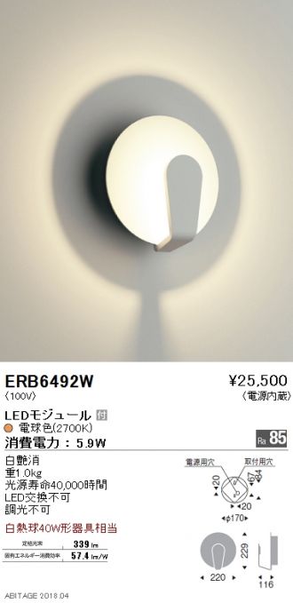 ERB6492W