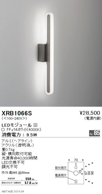 XRB1066S