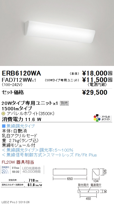 ERB6120WA-FAD712WW