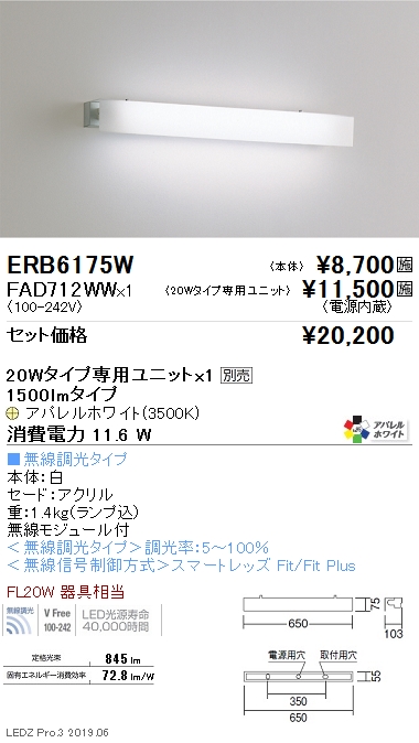 ERB6175W-FAD712WW