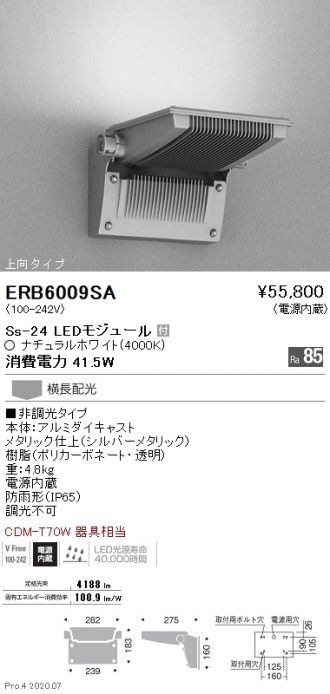 ERB6009SA