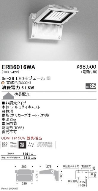 ERB6016WA