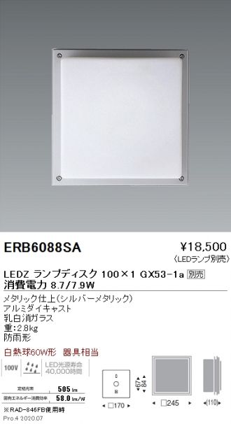 ERB6088SA