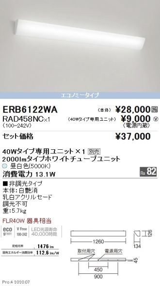 ERB6122WA-RAD458NC