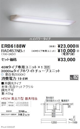 ERB6188W-RAD457NB
