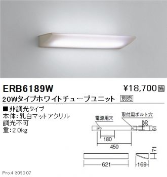 ERB6189W