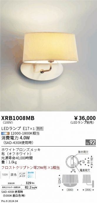 XRB1008MB