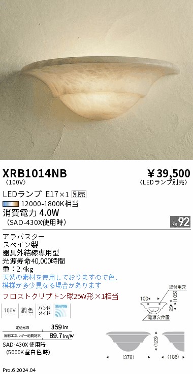 XRB1014NB