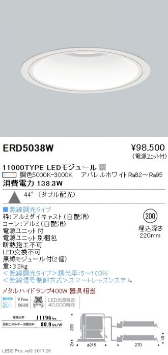 ERD5038W