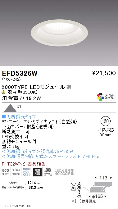 EFD5326W