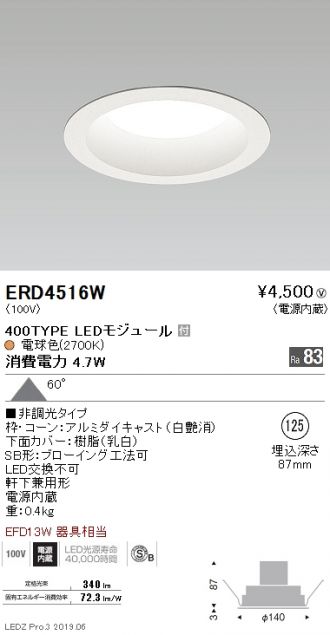 ERD4516W