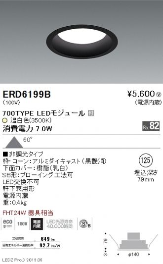 ERD6199B