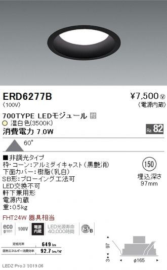 ERD6277B