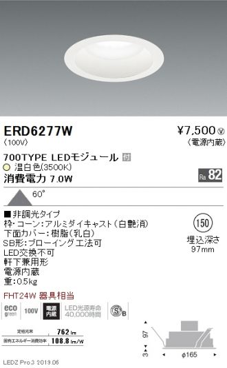ERD6277W