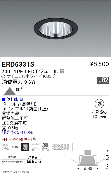 ERD6331S