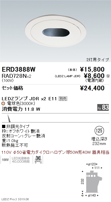 ERD3888W-RAD728N