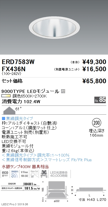 ERD7583W-FX436N