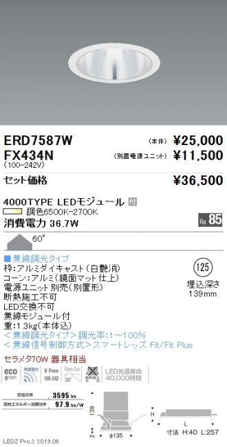 ERD7587W-FX434N