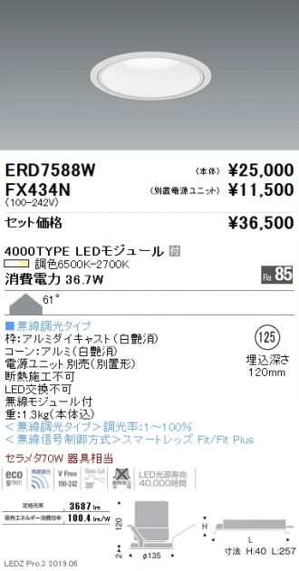 ERD7588W-FX434N