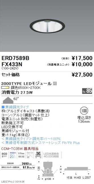 ERD7589B-FX433N