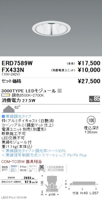 ERD7589W-FX433N