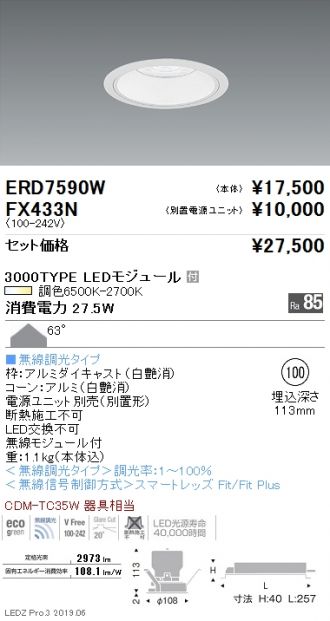 ERD7590W-FX433N
