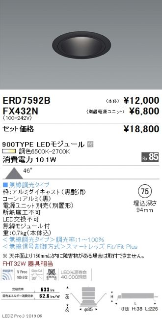 ERD7592B-FX432N