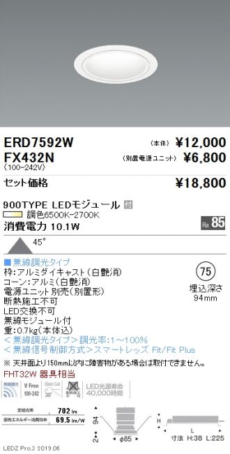 ERD7592W-FX432N
