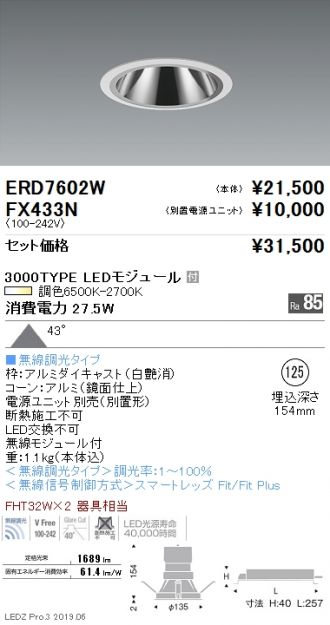 ERD7602W-FX433N